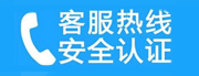 市北家用空调售后电话_家用空调售后维修中心